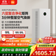 米家【家電國家補貼】小米空氣凈化器5Pro 家用除甲醛除菌除過(guò)敏原