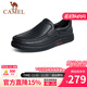 駱駝（CAMEL）皮鞋男商務休閑鞋秋冬季真皮高端加絨一腳蹬牛皮爸爸鞋子男士 G14A545711  黑色 42