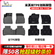 米其林（MICHELIN）別克君越汽車(chē)腳墊適用昂科威/威朗/E4全TPE汽車(chē)腳墊環(huán)保專(zhuān)車(chē)專(zhuān)用 別克君越 國產(chǎn) 【23年-至今】 雙層
