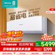 海信（Hisense）4匹掛機/5匹 易省電 空調掛機 壁掛式大功率變頻空調 家用商店餐館車(chē)間廠(chǎng)房單位學(xué)?？焖倮渑澞?4匹 一級能效 FKFR-90GW/B4C3EA