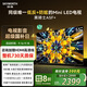 創(chuàng  )維電視黑騎士A5F+ 55英寸低反防眩Mini LED電視機55吋 液晶智能平板4k 游戲國家補貼 A5F Mini