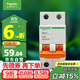 施耐德電氣 空氣開(kāi)關(guān) 2P C40A 家用微型斷路器雙進(jìn)雙出總閘 空開(kāi) EA9AN2C40R