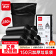 齊心（COMIX）5卷150只加厚大號辦公生活垃圾袋50*60cm 垃圾分類(lèi) 辦公用品 工具 黑色L104E
