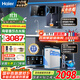海爾（Haier）凈水器家用廚下母嬰RO反滲透直飲凈水機加熱一體機餐邊柜壁掛式管線(xiàn)機接自來(lái)水全屋前置過(guò)濾器套裝 新品彩屏管線(xiàn)機+凈水器+爆款前置