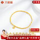 六桂福珠寶 LIU GUI FU JEWELRY黃金五花蹦迪珠手鏈女碎碎冰足金純金四葉草手串鐲子2g送女友老婆 足金五花蹦迪珠手鏈 金重1.95克 手圍約16厘米