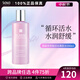 葆麗美（Suisse Programme）活水爽膚水補(bǔ)水保濕滋潤(rùn)護(hù)膚品化妝品節(jié)日生日禮物送女友 智能活水爽膚水 200毫升