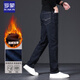羅蒙【棉彈保暖】牛仔褲男冬商務(wù)休閑寬松加絨通勤直筒長(cháng)褲黑色32