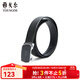 雅戈爾腰帶男士皮腰帶自動(dòng)扣皮質(zhì)有彈力新品商場(chǎng)同款真皮褲腰帶 黑色VPBZ82956AQQ 115cm