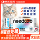 Needcat費洛蒙爆珠貼+費洛蒙噴霧貓咪防應激貓應激出行必備 