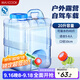美廚（maxcook）純凈水桶 礦泉水桶飲水桶 帶龍頭20L 自駕游手提戶(hù)外 方形MCX1176