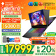 惠普（HP）OMEN暗影精靈 MAX【2025新款RTX5070Ti/5080/5090】16英寸高端學(xué)生電競游戲筆記本電腦 U9-275HX/RTX5080 16G/2.5K 官方標(biāo)配：32G/1T