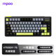 雷柏（Rapoo）V700DIY-75無(wú)線(xiàn)機械鍵盤(pán)有線(xiàn)藍牙三模gasket客制化7層填充消音全鍵熱插拔電競游戲辦公鍵盤(pán) 黑灰綠