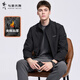 與狼共舞【防風(fēng)抗皺】立領(lǐng)夾克男2026春季新款通勤百搭易打理男士外套1041 黑色001 -夾棉款 XL (180)