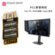 卓威奇亞（ZOWIE GEAR）280hz顯示器 電競顯示器 FastTN屏 游戲顯示屏 DyAc2技術(shù) 電腦顯示器240hz升級款 XL2546X+