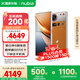 努比亞（nubia）Z70S Ultra攝影師版 國(guó)家補(bǔ)貼 真全面屏 16+512GB 熔金 驍龍8至尊版 6600mAh 游戲AI手機(jī)【蘇超】