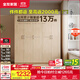 全友家居成品現代簡(jiǎn)約風(fēng)大衣柜頂柜組合家用臥室家具柜子衣櫥 【白橡木色】1.86m五門(mén)衣柜新 多規格靈活組合+科學(xué)分區收納