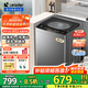 海爾波輪洗衣機8/9/10/12公斤洗衣機全自動(dòng)大容量強力去污水電雙寬節能租房家用洗衣機以舊換新 【新品8公斤】超凈洗洗凈比1.1+除螨洗+桶自潔