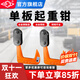 滬工鋼板吊鉗單板起重鉗PDQ橫吊模鍛組合吊鉤夾具吊索具鋼板夾子 國標款5T