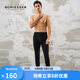 舒雅（SCHIESSER）男士保暖長(cháng)褲【歐洲進(jìn)口】萊賽爾內衣長(cháng)褲E5/14572Y 黑色 XL 【80-90公斤】
