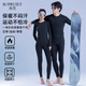 帛芮滑雪速干衣套裝秋衣秋褲男女保暖內衣功能衣抗菌速干透氣運動(dòng)打底