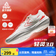匹克態(tài)極輕靈3籃球鞋秋季新品實(shí)戰(zhàn)球鞋低幫運(yùn)動(dòng)鞋跑快靈后衛(wèi)薄底戰(zhàn)靴 乳白/紅【初心】 43