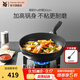 WMF福騰寶銀彩不粘炒鍋家用麥飯石色平底鍋牛排煎鍋烙餅燃氣電磁爐 【升級版】銀彩Pro炒鍋 30cm