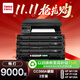 新綠天章CC388a硒鼓m1136適用hp惠普126a nw p1108 1106墨盒1213nfh128fw/fp 226dw 202dn1008打印機硒鼓3支