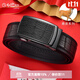 金利來(lái)（Goldlion）鹿皮皮帶男士腰帶真皮輕奢侈高檔國際品牌商務(wù)休閑2025年最新款 高檔禮盒【稀有鹿皮】黑色 120cm 其他長(cháng)度請聯(lián)系客服/備注