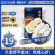 GUO LIAN國聯(lián) 翡翠生蝦仁 凈重200g獨立包裝 31-40只 京東蝦仁品質(zhì)保障