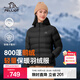 伯希和（Pelliot）【經(jīng)典2.0】800蓬鵝絨羽絨服男女冬季保暖棉衣短款防風(fēng)連帽外套 【女款】曜石黑 | 95%絨子含量 L