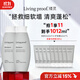 Livingproof縷靈豐盈蓬松洗發(fā)水 236ml*2控油護發(fā)潤發(fā)露無(wú)硅油洗發(fā)水