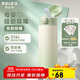物生物保溫杯女士吸管杯兒童高顏值孕產(chǎn)婦水杯大容量學(xué)生杯子生日禮物