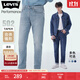 Levi's李維斯冰酷系列男士502錐形美式復古簡(jiǎn)約淺色休閑牛仔褲 淺藍色1172 36 (34)