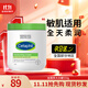 絲塔芙（Cetaphil）大白罐550g身體乳全身舒潤保濕潤膚乳溫和 秋冬護膚品禮物送禮 絲塔芙大白罐 550g