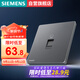 西門(mén)子（SIEMENS）插座面板 一位六類(lèi)電腦插座 暗裝面板 馭彩星夜灰5UH40713NC06