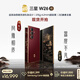 三星Samsung 心系天下 W26 折疊屏手機 超輕薄超大屏 匠心工藝美學(xué) 2億像素 AI手機 16GB+512GB 玄曜黑