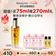 卡詩(shī)山茶花護發(fā)精油75ml修護保濕滋養防毛躁柔順禮盒生日禮物