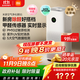 米家【家電國家補貼】小米空氣凈化器5S家用除甲醛除菌除過(guò)敏AC-M24-SC