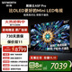 創(chuàng  )維電視85吋 85A5F Pro極黑廣角類(lèi)紙屏QD-MiniLED超越OLED游戲智能液晶平板電視以舊換新家電政府補貼 85英寸 免費送裝 比OLED更好的Mini LED電視