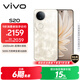 vivo S20 12GB+512GB 鳳羽金 國家補貼 6500mAh超薄長(cháng)續航 5000萬(wàn)防畸變柔光自拍 拍照 AI 手機