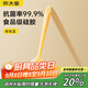 炊大皇硅膠抗菌刮刀蛋糕烘焙工具奶油刮刀黃油輔食品級工具
