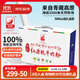紅原牦牛奶粉500Gx2禮盒裝 有機0添加無(wú)蔗糖純牦牛乳粉中老年高鈣奶粉