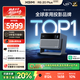 極米RS 20 Plus 高亮版 全新三色激光變焦移軸高刷投影 2800 CVIA 智能家庭影院 4K超清