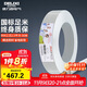 德力西（DELIXI）電線(xiàn)電纜 RVV2.5平方 三芯護套線(xiàn)軟線(xiàn)白色 家裝家用銅芯電線(xiàn) 50米