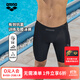 阿瑞娜（arena）防尷尬五分及膝泳褲男專(zhuān)業(yè)訓練舒適泳衣抗氯速干利水25新品游泳褲 TSS9158M-BKBU XL (38) 身高185/體重90腰圍/97
