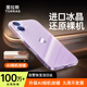 圖拉斯【相機按鍵全包|熱銷TOP1】適用蘋果17手機殼iPhone17保護套鏡頭全包超薄防摔透明殼
