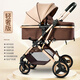 智嬰貝 INTELLIGENT BABY嬰兒推車(chē)雙向避震可坐可平躺兒童輕便折疊高景觀(guān)新生兒遛娃手推車(chē) 卡其色輕奢版-四輪橡膠買(mǎi)一送八