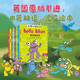 大眼小怪物王國（套裝全16冊）中英雙語(yǔ)，有聲學(xué)習~ 學(xué)校推薦 英語(yǔ)閱讀必備