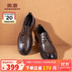 奧康（Aokang）男鞋2025秋季新款商務(wù)休閑抓皺紋時(shí)尚系帶皮鞋棕色40碼