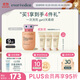 EVER EDEN兒童護(hù)發(fā)素3-12歲溫和順發(fā)精華乳青少年護(hù)發(fā)保濕香香公主200ml